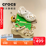 卡骆驰（CROCS）经典云朵洞洞鞋时尚百搭女鞋花园鞋沙滩鞋|206750 白色-100(含智必星) 40 (260mm) 尺码偏小，建议选大一码
