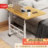 安尔雅床边电脑桌带轮可移动懒人升降学习桌子床上办公小书桌升级款60cm