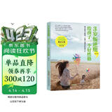 3岁叛逆期，给孩子一个好性格