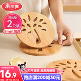 美丽雅 隔热垫餐桌防烫垫竹制碗垫耐高温盘子砂锅垫杯垫