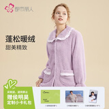 都市丽人内衣加绒加厚睡衣女套装法兰绒宽松长袖家居服2H3116