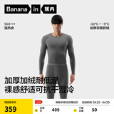 蕉内热皮503+++保暖内衣套装男女士7A抗菌秋衣秋裤加绒加厚冬季打底衫 【男士】90°花灰 XL