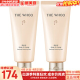 后（The history of Whoo）后面霜水沄水妍拱辰享津率享天率丹天气丹秘贴面霜女护肤品保湿 后拱辰享净澈洗面奶2支 360ml