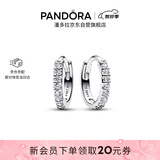 潘多拉（PANDORA）闪耀简约耳环镶嵌设计时髦单品高级生日礼物送女友