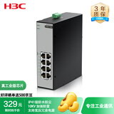华三（H3C）8口百兆工业交换机 工业级企业级网络监控 集线器转换器 导轨式交换器 宽温IP41级防水防尘 S8F-I