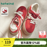 热风（Hotwind）商场同款女鞋厚底板鞋春季新款复古百搭德训鞋运动休闲鞋小白鞋子 21红白 (布面双色鞋带H14W3315) 37 (235mm)