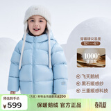 高梵儿童羽绒服黑金5.0鹅绒服男女童宝宝轻薄短款面包服保暖羽绒外套 YT海盐蓝-小熊耳朵 100 【飞天鹅绒】