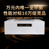 全想（Trasam）AA3PRO大甲类功放机音响大功率hifi发烧级纯后级家用专业音响功放机高保真 AA3 厂家直营