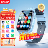 好记星【无游戏大电池】儿童电话手表4G全网通学生青少年初高中专用精准定位防水可视频可插卡智能手表 顶配版蓝+升级大屏+QQ微信+GPS+WIFI下载