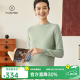 帕什【25新款新色】半高领羊绒衫女100山羊绒百搭针织打底毛衣女ps-02 灰绿 2XL (135-150斤)