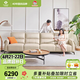 左右真皮沙发【力荐】客厅新款家具小户型半青皮直排皮艺沙发6018 [8]3.2m|奶油白|四人位+脚踏|半青皮