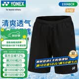 尤尼克斯（YONEX）羽毛球网球运动服男短裤yy速干15048CR-007黑色L