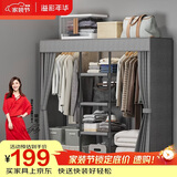 溢彩年华简易衣柜家用卧室金属置物架铁艺开放式带防尘帘衣橱大尺寸1291GY