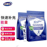 金惟他kingvita运动饮料户外健身纯净葡萄糖冲剂快速补充能量420g*2袋装