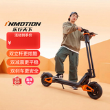 乐行天下（INMOTION）C2pro电动滑板车 高颜值两轮代步智能学生迷你防滑 成人青少年越野便携折叠滑板