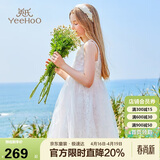 英氏（YEEHOO）女童公主裙儿童连衣裙中大童装礼服无袖网纱背心裙子夏 白色 140 