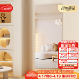 安尔雅全身镜穿衣镜子贴墙自沾家用女生卧室宿舍化妆镜服装店大试衣镜