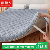 南极人抗菌法兰绒褥子加厚床垫1.8x2米羽丝绒榻榻米床褥垫床垫保护垫