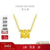 周大福小蛮腰吊圆筒黄金项链(工费360)45cm约4.4g EOF90礼物生日礼物