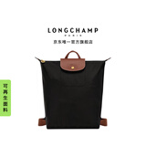 LONGCHAMP珑骧Le Pliage Original系列男女包中号双肩包背包【七夕礼物】
