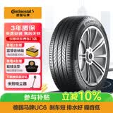 德国马牌（Continental）轮胎/防爆胎 225/50R17 94W FR ULTC UC6 SSR适配奔驰C级 宝马3系