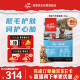 Orijen渴望猫粮 成猫幼猫粮 六种鱼肉无谷全价通用进口1.8kg效期26/11