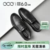 高哥隐形增高鞋男款真皮商务休闲皮鞋男软底软面舒适爸爸鞋内增高男鞋 黑色【增高6cm】 XA0819395E 37