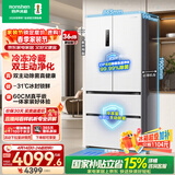 容声双净517L法式多门冰箱超薄零嵌入式一级能效风冷无霜大容量主动除菌白BCD-517WD2MPQLA国家补贴