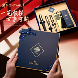 梦特娇（MONTAGUT）【毕业礼物】钢笔签字笔美工笔三笔头书签墨囊男女学生高端商务礼品送礼支持印刷刻字永恒系列