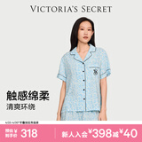 维多利亚的秘密（Victoria's Secret）维密 单依纯同款宅度假天丝绵柔印花凉感睡衣家居服套装女不易皱