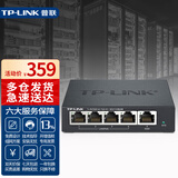 普联（TP-LINK） 全千兆poe ac一体化路由器企业级无线AP控制器 R470GP-AC 5口千兆