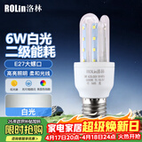 洛林（ROLin）LED灯泡节能灯大功率U型灯管玉米泡e27大螺口超亮灯泡6W白光