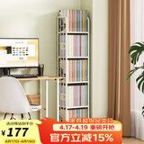 SKAAN夹缝小书架落地简易学生书本收纳架置物架客厅转角床头小型窄书柜 5层_窄款白色