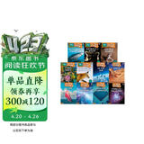 点读版 BBC Do You Know科普分级阅读绘本Level 2(11册)+在线学习卡 英文原版自然百科科普绘本 剑桥少儿英语KET阅读刷分神器