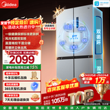 美的（Midea）480升十字四开门冰箱双变频一级能效风冷无霜双开对开门电冰箱超薄家用大容量以旧换新国家补贴 BCD-480WSPZM(E)