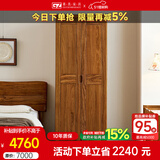 果真现代中式实木衣柜简约乌金木三门衣柜组合家用卧室储物衣橱 吉祥如意系列【两门衣柜】