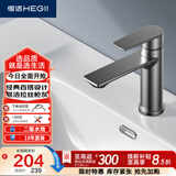 恒洁（HEGII）面盆水龙头 304不锈钢卫生间洗手盆冷热水龙头HMF913-111-SN