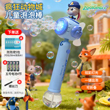 迪士尼（Disney）泡泡枪疯狂动物城朱迪尼克泡泡机发光电动泡泡棒泡泡液玩具