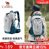 骆驼（CAMEL）【山栖】户外轻便登山包大容量专业徒步防水旅行背包双肩包  银灰