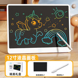 卓越优趣趣味玩具高清液晶横屏画画板儿童手写板涂鸦绘画小黑板电子早教 【12寸标准款】LCD液晶手写板-无蓝光护眼