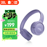 JBLTUNE520BT头戴式蓝牙无线耳机 通话降噪耳机耳麦 手机电脑笔记本耳机 紫色