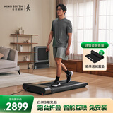 金史密斯R3走步机可折叠家用智能跑步机免安装运动健身器械WP440F4