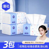 漫花400张加大加厚原木家用纸巾抽纸实惠装卫生纸擦手 5层 400张*3包