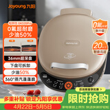 九阳（Joyoung）电饼铛三明治机早餐机36mm深烤盘0氟钛瓷超耐磨少油家用煎烤机大火力烙饼锅GK535Pro