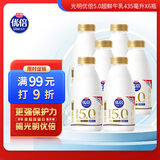 光明优倍浓醇5.0优质乳蛋白 全脂 435ml*6 生鲜 低温奶