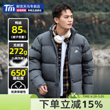 耐克（NIKE） 羽绒服 2026春季新款男装女装运动服保暖羽绒外套面包服 铁灰/Therma-FIT保暖科技/防泼水 鸭绒/含绒量85% L (175-180cm/130-140斤)【充绒量272G】