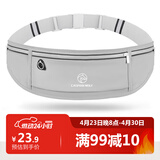 里海狼运动跑步腰包男女士防汗水手机腰包马拉松装备健身隐形腰带手机包