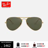 雷朋（RayBan）太阳镜经典飞行员偏光男女款墨镜开车驾驶钓鱼防晕眩眼镜0RB3025 001/58金色镜框绿色镜片 尺寸62