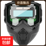 电焊面罩自动变光焊工面罩氩弧焊焊帽头戴式防烤脸隔热面具眼镜 【真不打眼】真彩视野款+10片保护片