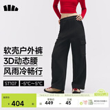 蕉下（beneunder）工装伞兵裤冬季加厚女冲锋宽松保暖休闲长裤加绒伞兵裤ST107